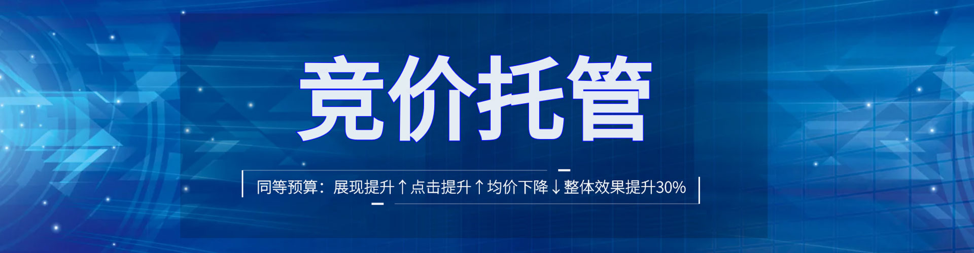 芮城信息流运营