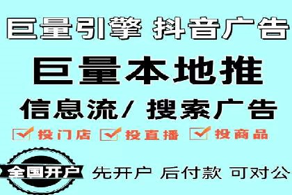 深度解析：百度推广一个月的预算如何制定