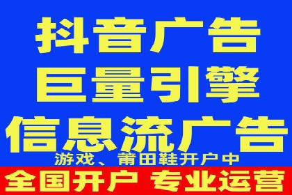 百度信息流开户步骤详解及案例分享
